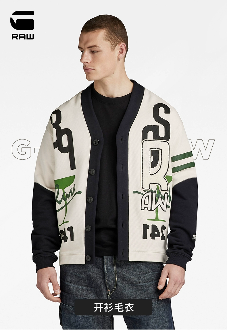 G-STAR RAW 2023冬季新品男士V领刺绣印花毛衣开衫 D24225 493.94元（天猫折后1478元） 值值值-买手聚集的地方