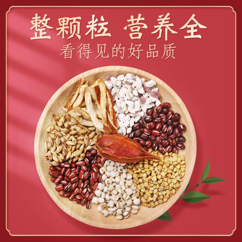 虎标 红豆薏米芡实茶 150g/30袋 新低12.46元包邮 值值值-买手聚集的地方