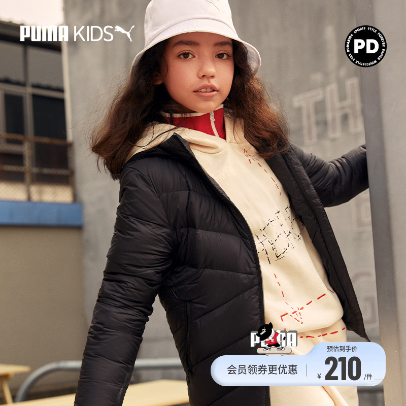 PUMA 彪马 儿童轻便羽绒服外套（104~152码）2色 新低159.5元包邮 值值值-买手聚集的地方