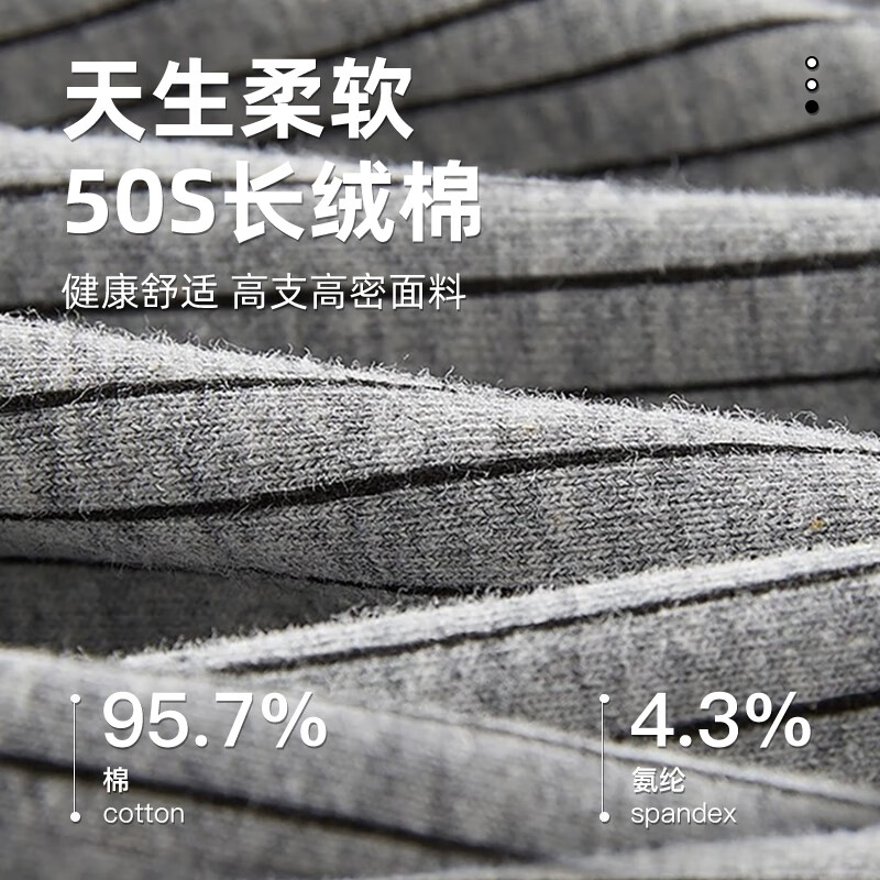 Langsha 浪莎 男士棉柔透气5A级抗菌四角内裤4条装 33.91元包邮 值值值-买手聚集的地方