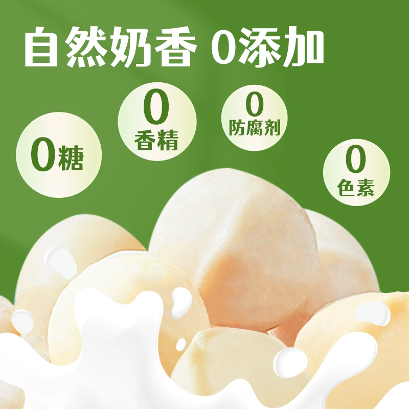 沃隆 原味整颗夏威夷果仁 500g 99元包邮 值值值-买手聚集的地方