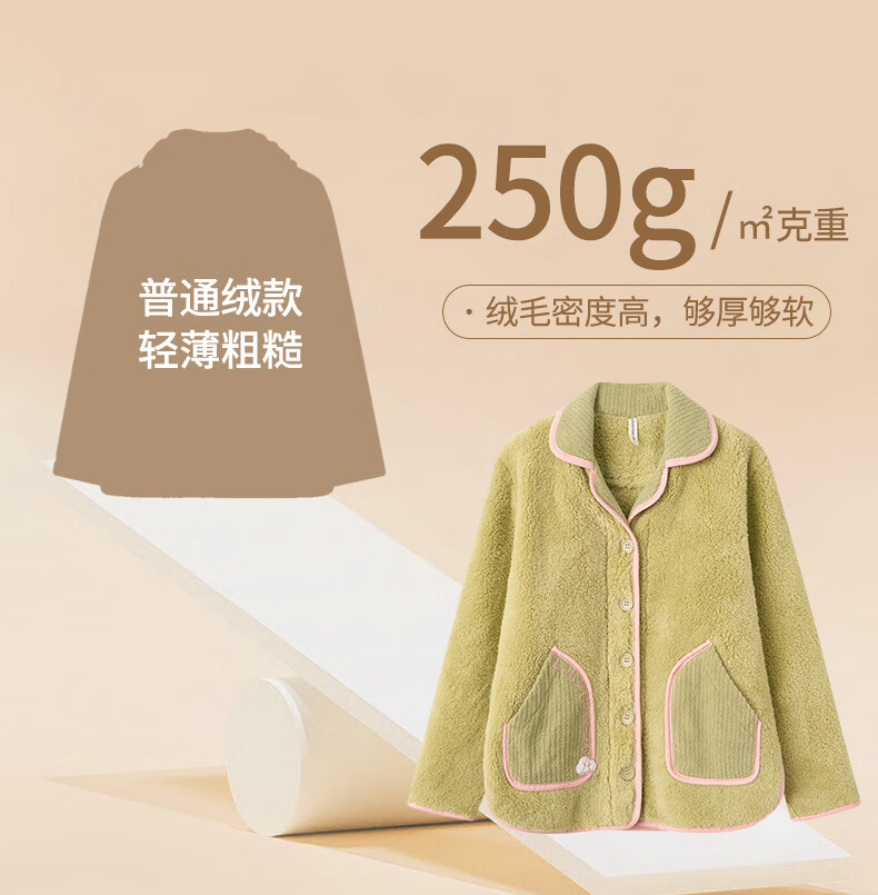 芬腾 暖绒系列 秋冬加厚珊瑚绒情侣家居服套装 多色 69.9元包邮（需领券） 值值值-买手聚集的地方