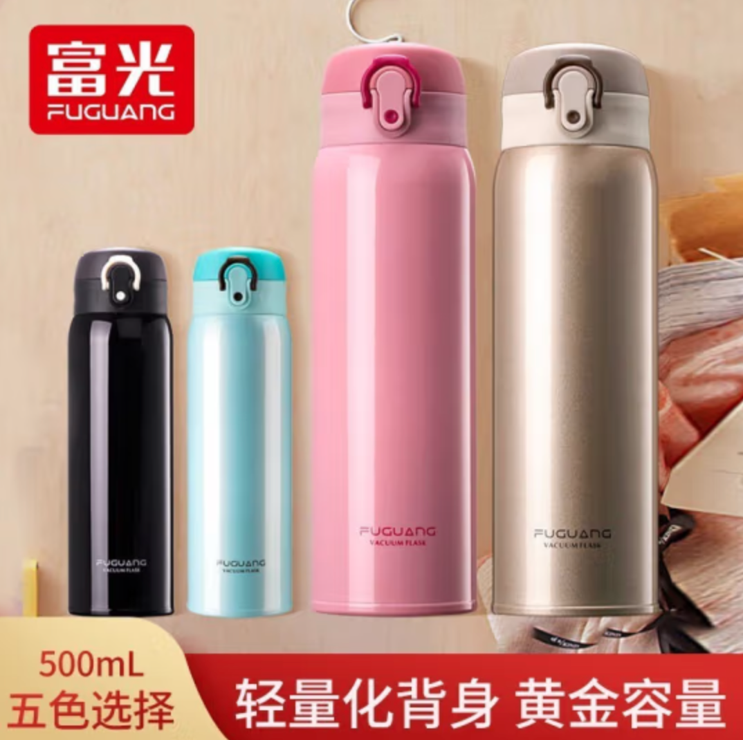 富光 超轻保温杯 500mL 31.9元包邮（需领券） 值值值-买手聚集的地方