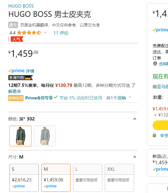 BOSS Hugo Boss 雨果·博斯 Lokis 男士Nappa小羊皮夹克50455293 新低1371.51元 值值值-买手聚集的地方