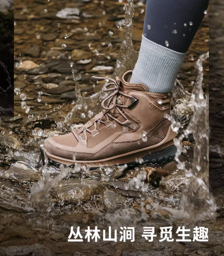 Ecco 爱步 ULT-trn 奥途系列 女士防水高帮减震登山鞋824273 689.23元（天猫折后2469元） 值值值-买手聚集的地方
