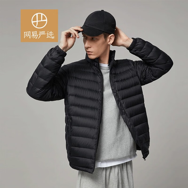 网易严选 85%白鸭绒男式轻型羽绒服 4036153 多色 新低89元包邮 值值值-买手聚集的地方