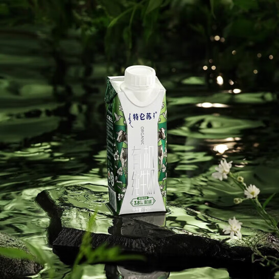特仑苏 梦幻盖 有机纯牛奶 250mL*24盒 95.2元包邮 值值值-买手聚集的地方