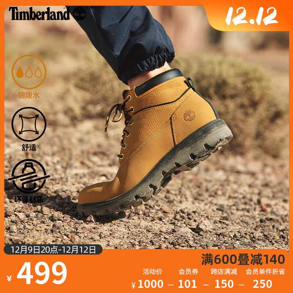 Timberland 添柏岚 23新款男款户外休闲高帮靴 A5UJ1 新低299元包邮 值值值-买手聚集的地方