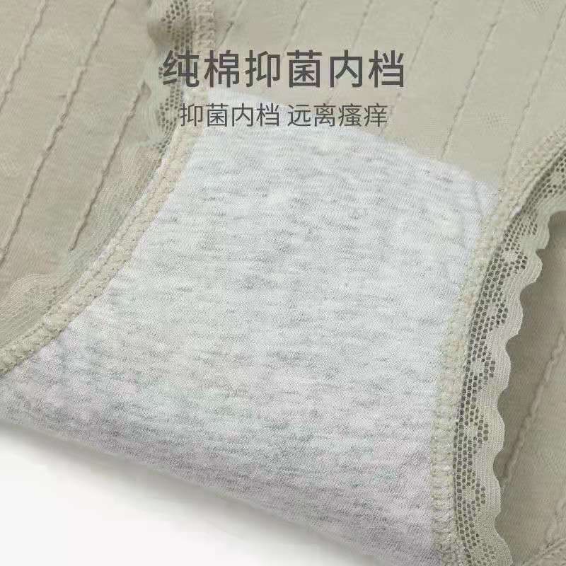 YOUKESHU 有棵树 女士40S精梳纯棉抗菌中腰内裤 4条装 39.9元包邮 值值值-买手聚集的地方