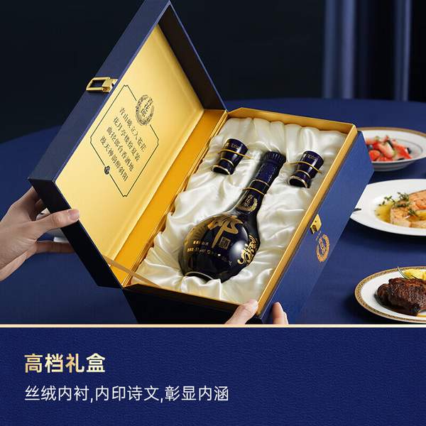 LANGJIU 郎酒 青花郎 陈酿53度酱香型白酒礼盒（500mL+赠100ml+酒杯*2） 909元包邮 值值值-买手聚集的地方