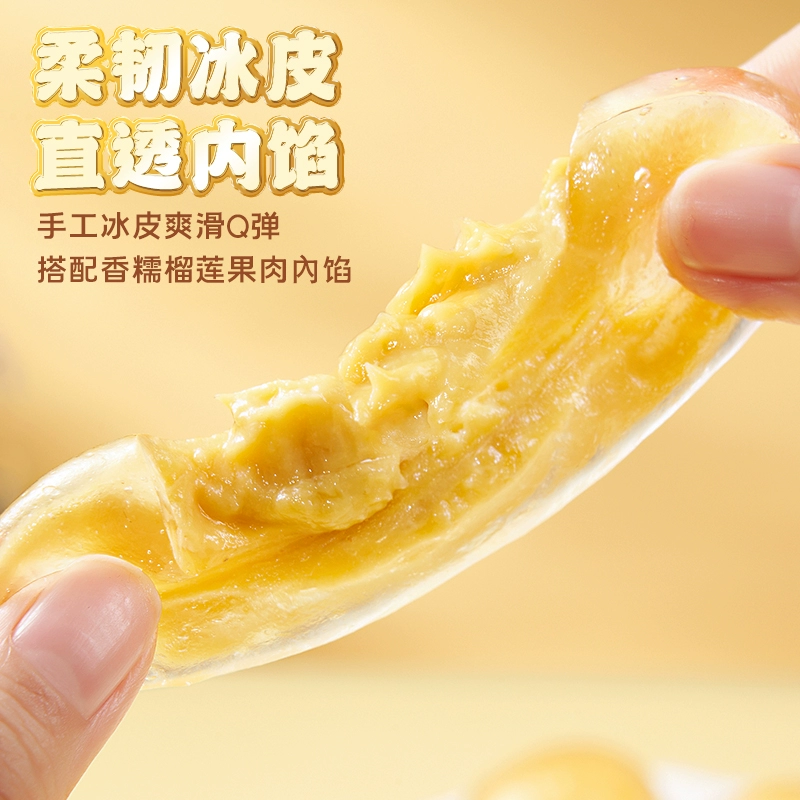 榴莲西施 猫山王水晶榴莲泡泡 300g*2盒 新低69.9元包邮 值值值-买手聚集的地方