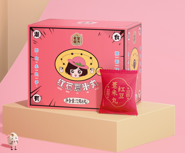 老金磨方 红豆薏米丸 72g（8丸）*5盒装 新低27元包邮 值值值-买手聚集的地方