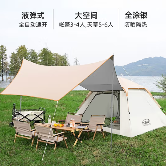 朝拓 户外天幕帐篷二合一 259元包邮 值值值-买手聚集的地方