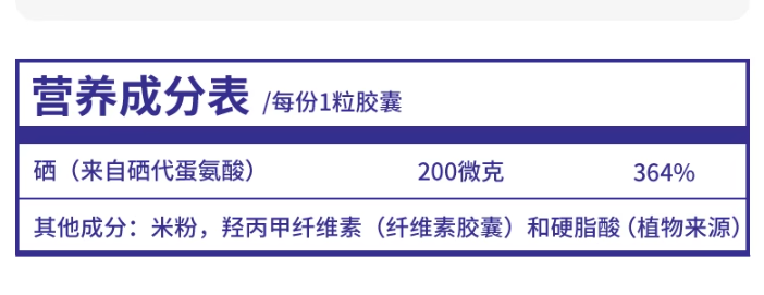 NOW 诺奥 双倍升级氨基酸硒片 200mcg* 180粒 *2瓶 217.39元 值值值-买手聚集的地方
