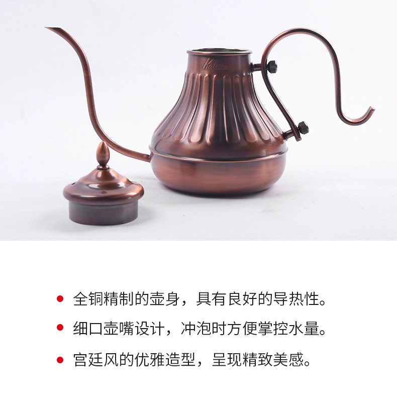 Kalita 卡莉塔 手工铜制宫廷咖啡手冲壶 900ml #52264 新低473.63元 值值值-买手聚集的地方