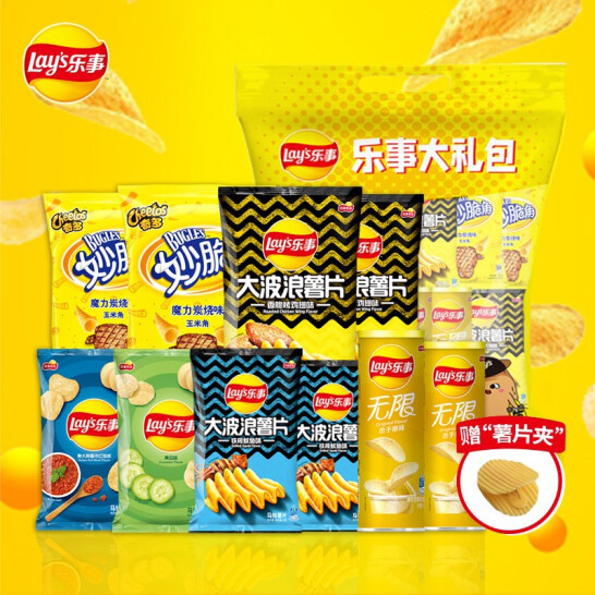 Lay's 乐事大礼包(混合分享装)578g 送薯片夹 39.9元包邮 值值值-买手聚集的地方