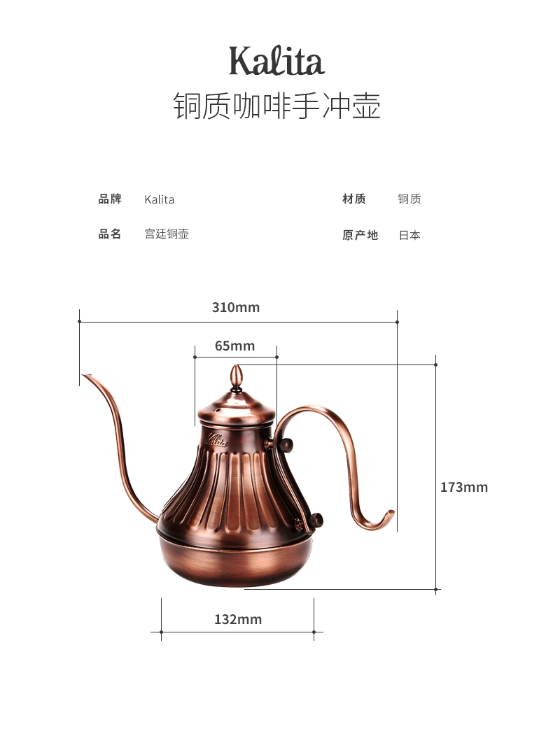 Kalita 卡莉塔 手工铜制宫廷咖啡手冲壶 900ml #52264 新低473.63元 值值值-买手聚集的地方