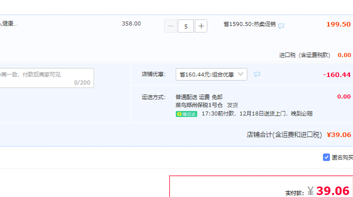 ISDG 医食同源 十人十彩 便携除菌消毒卡 *5件 39.06元包邮包税（折7.8元/件） 值值值-买手聚集的地方