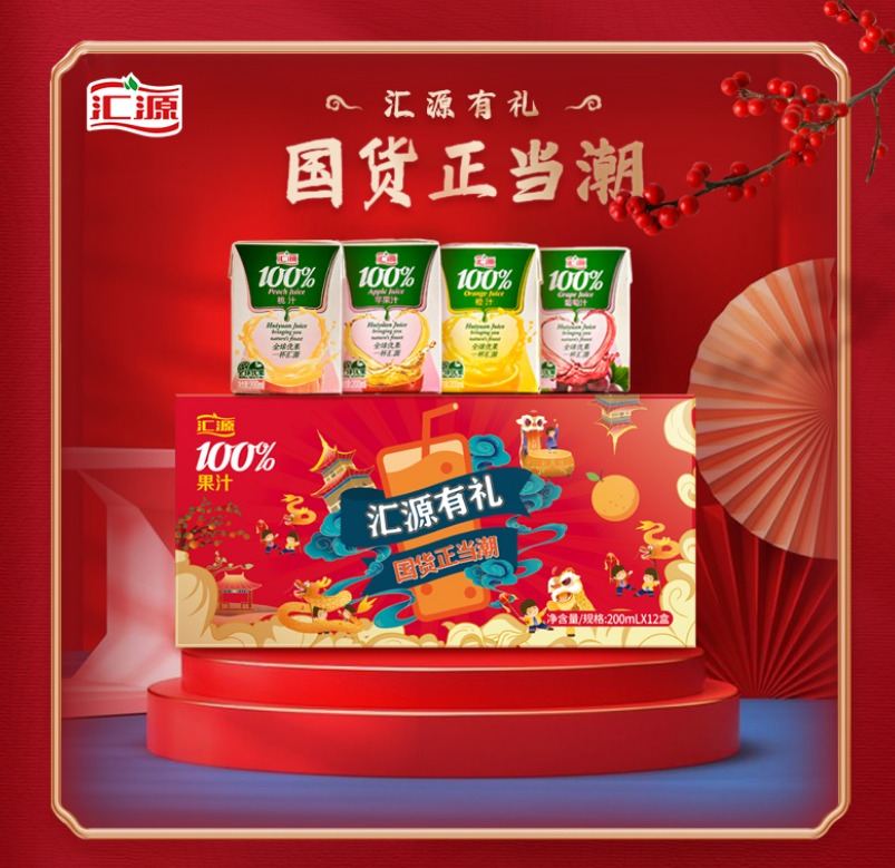 汇源果汁 100%果汁饮料 200mL*12盒 新低25.9元（需领券） 值值值-买手聚集的地方