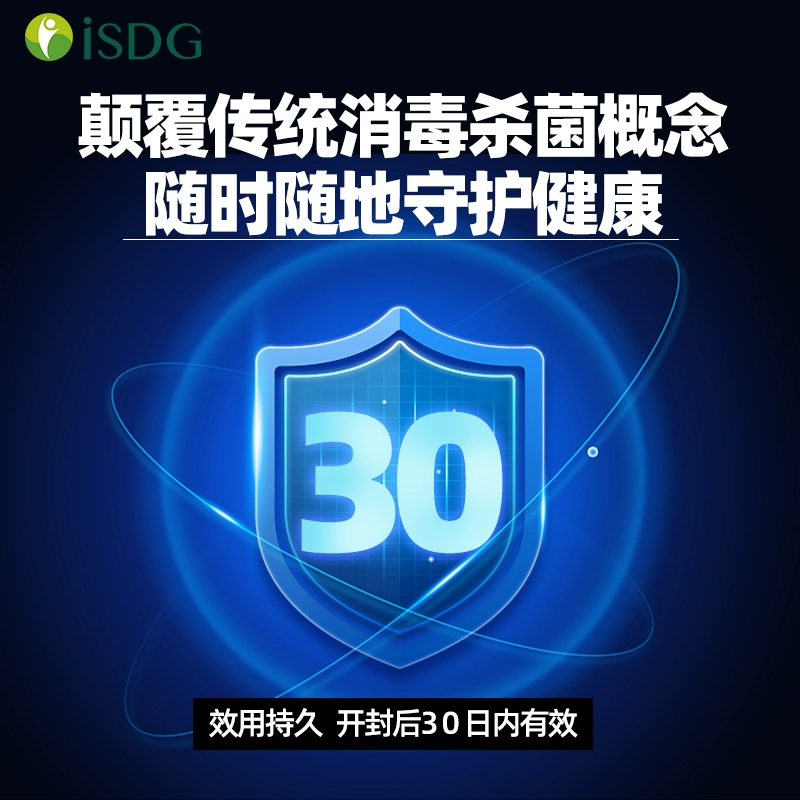 ISDG 医食同源 十人十彩 便携除菌消毒卡 *5件 39.06元包邮包税（折7.8元/件） 值值值-买手聚集的地方