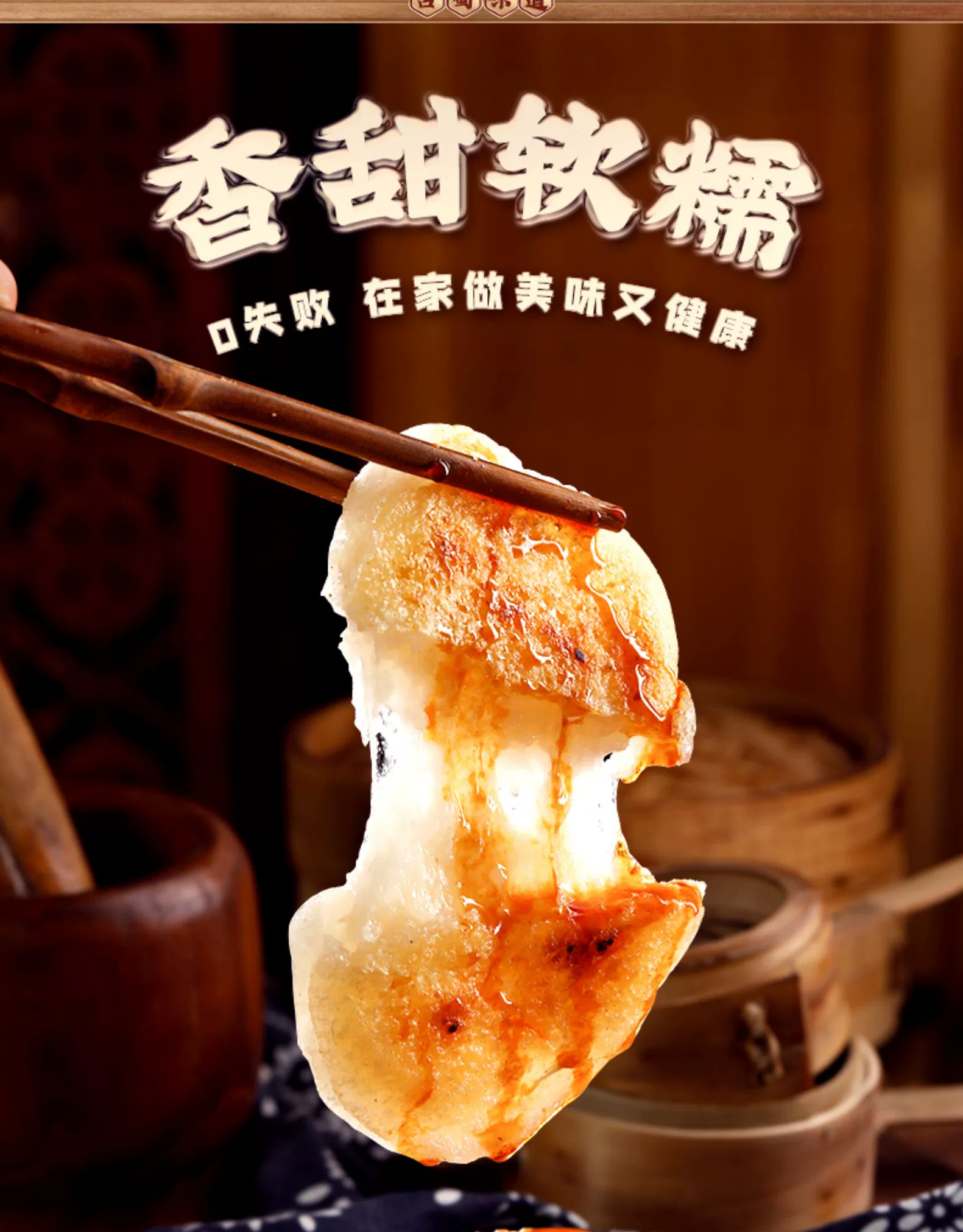 古蜀味道 手工糍粑 10个 送红糖1袋+豆粉1袋 9.9元包邮 值值值-买手聚集的地方