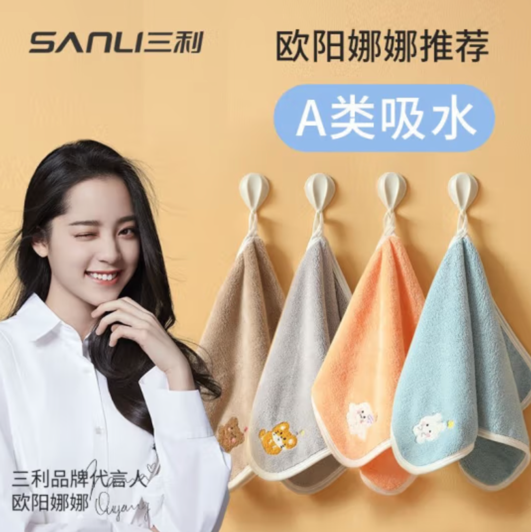 三利 A类纯棉婴幼儿童洗脸巾 4条装 18.9元包邮 值值值-买手聚集的地方