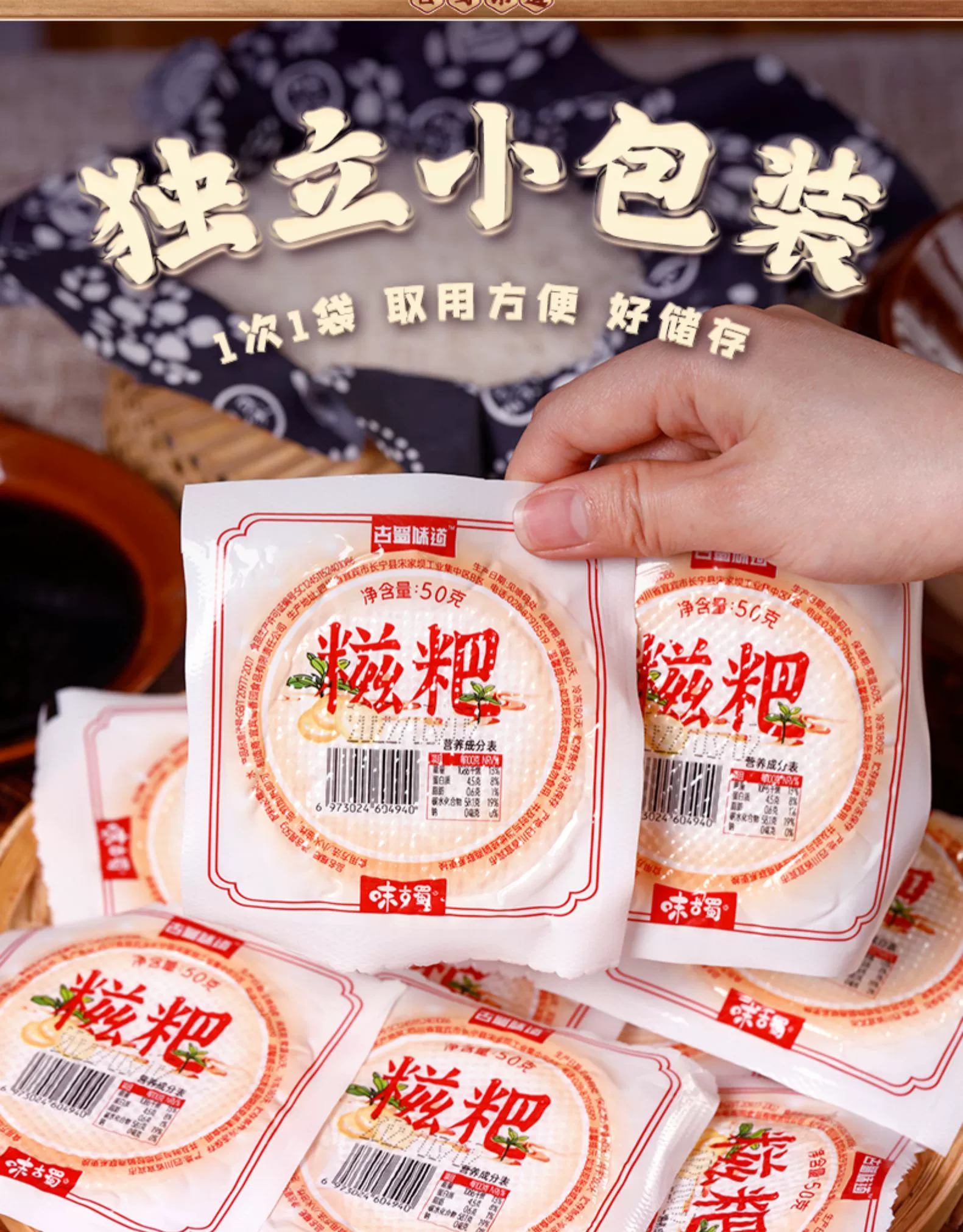 古蜀味道 手工糍粑 10个 送红糖1袋+豆粉1袋 9.9元包邮 值值值-买手聚集的地方