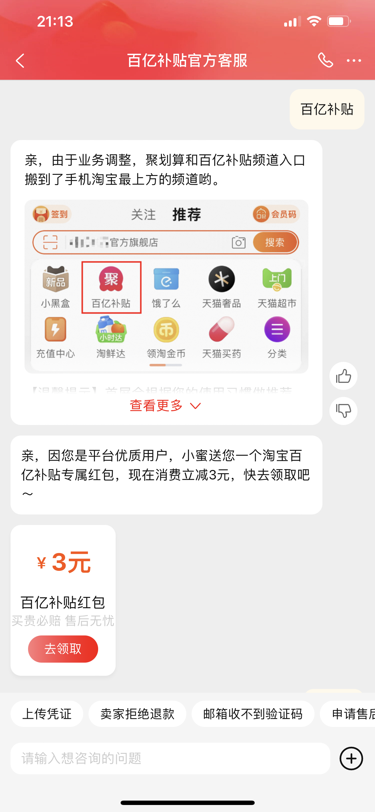 九三  非转基因三级大豆油5L 43.9元包邮（需领券，3人拼） 值值值-买手聚集的地方