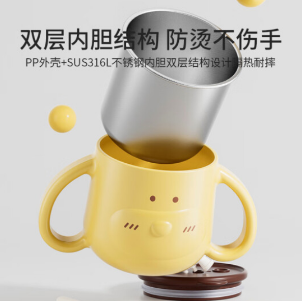 YeeHoO 英氏 儿童吸管杯 250ml 29.9元包邮 值值值-买手聚集的地方