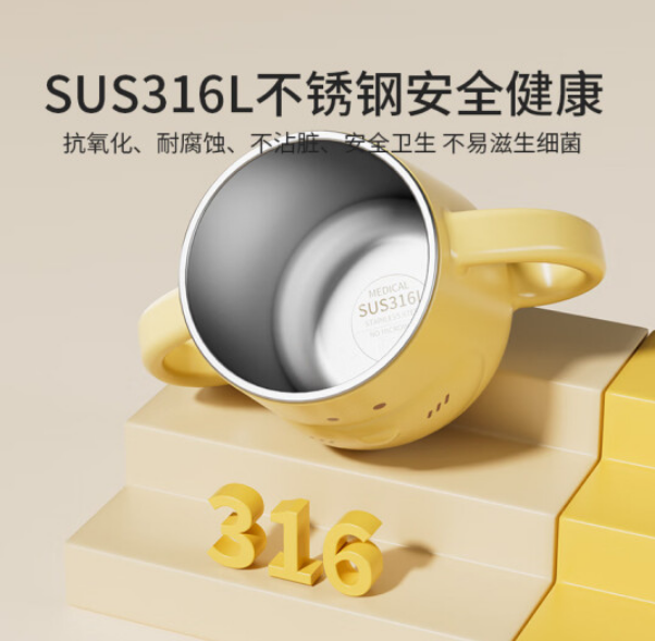 YeeHoO 英氏 儿童吸管杯 250ml 29.9元包邮 值值值-买手聚集的地方