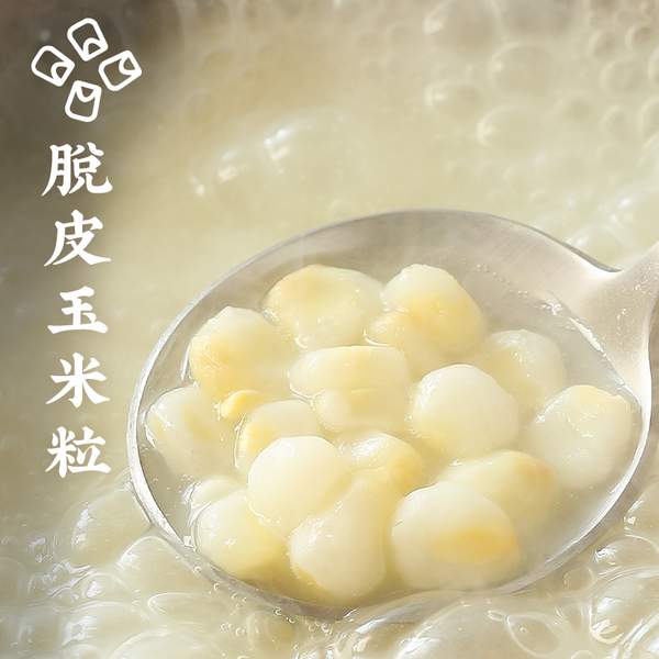 门店同款，西贝莜面村 加热即食脱皮玉米羹 300g*6件 54.9元包邮 值值值-买手聚集的地方