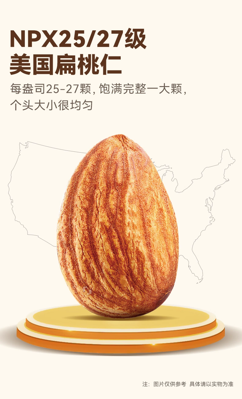 NP级大果，沃隆 无核扁桃仁巴旦木仁 300g/罐*2件 44元包邮 值值值-买手聚集的地方