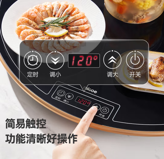 四季沐歌 圆形暖菜板/饭菜保温板 60CM 129元包邮 值值值-买手聚集的地方