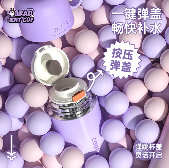 炊大皇 316不锈钢渐变色保温杯 500ml 29.9元包邮 值值值-买手聚集的地方