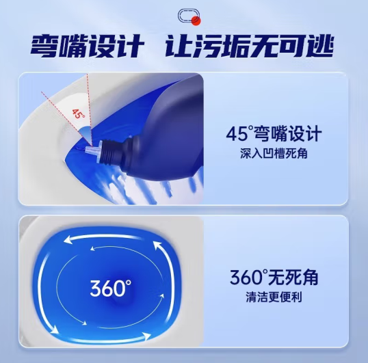 Seaways 水卫仕 洁厕灵 500g*4瓶 史低19.9元包邮 值值值-买手聚集的地方