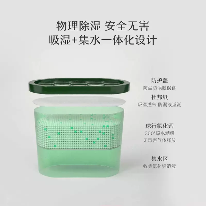 网易严选 香氛防霉露水栀子除湿盒 230g*6盒 新低24.9元包邮 值值值-买手聚集的地方