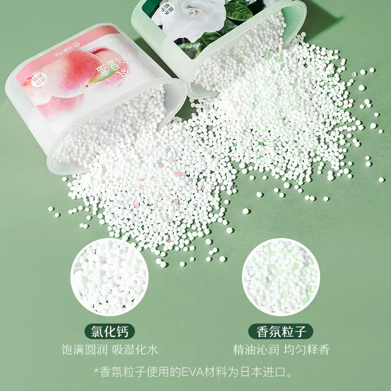 网易严选 香氛防霉露水栀子除湿盒 230g*6盒 新低24.9元包邮 值值值-买手聚集的地方
