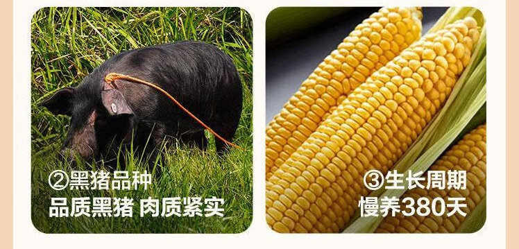 ≥85%含肉量，网易严选 火山石烤肠 原味*1盒+黑胡椒*2盒 54.9元包邮 值值值-买手聚集的地方