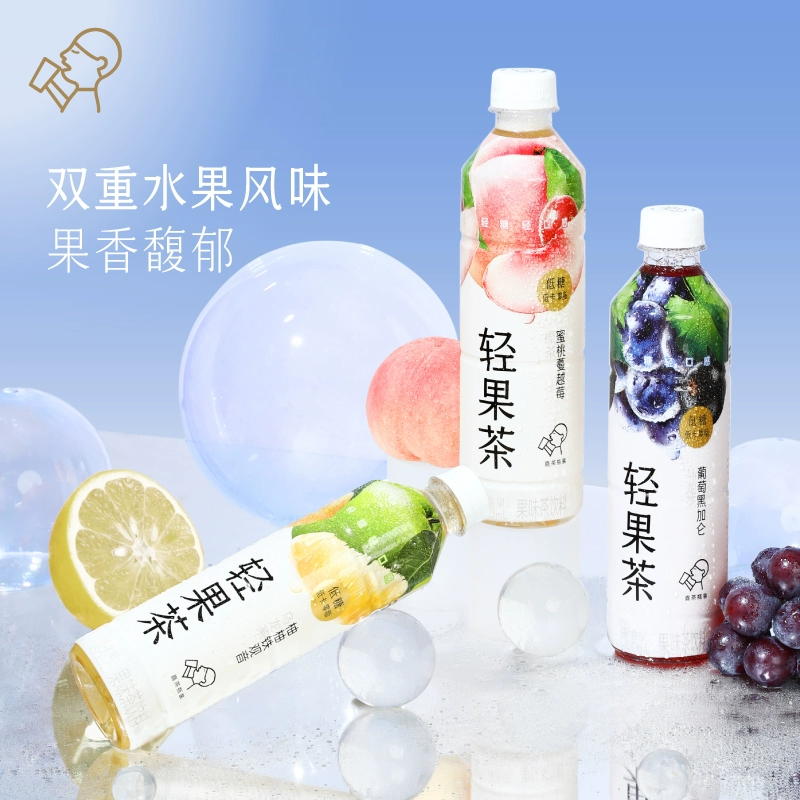 HEYTEA 喜茶 轻果茶果味茶饮料 450ml*15瓶 蜜桃蔓越莓绿茶果味 新低39元包邮 值值值-买手聚集的地方