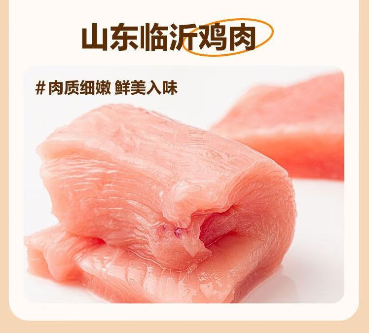 ≥85%含肉量，网易严选 火山石烤肠 原味*1盒+黑胡椒*2盒 54.9元包邮 值值值-买手聚集的地方