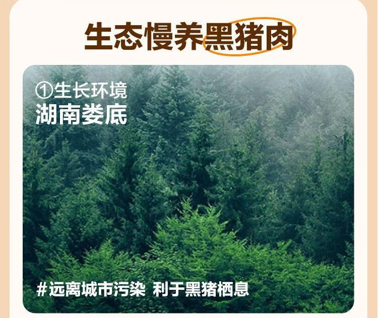 ≥85%含肉量，网易严选 火山石烤肠 原味*1盒+黑胡椒*2盒 54.9元包邮 值值值-买手聚集的地方