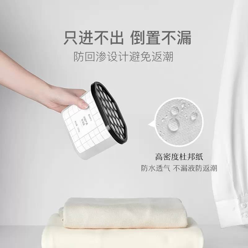 网易严选 香氛防霉露水栀子除湿盒 230g*6盒 新低24.9元包邮 值值值-买手聚集的地方