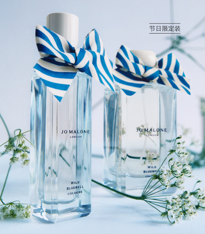 Jo Malone 祖玛珑 圣诞限定蓝风铃香水礼盒50mL 赠明星香氛9mL+润肤乳霜15mL+沐浴露15mL+护手霜15mL 900元包邮 值值值-买手聚集的地方