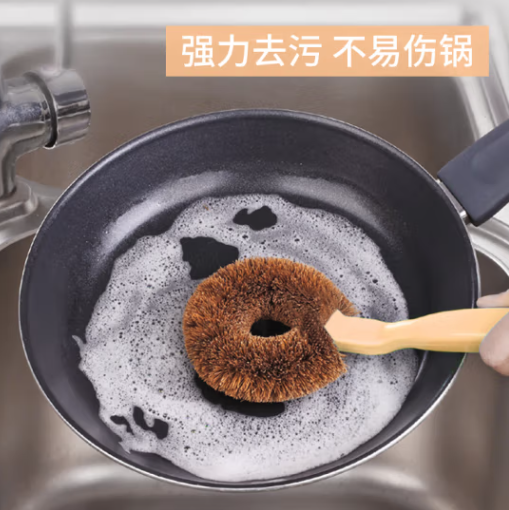 洁成 椰棕锅刷 2只装 9.9元包邮 值值值-买手聚集的地方