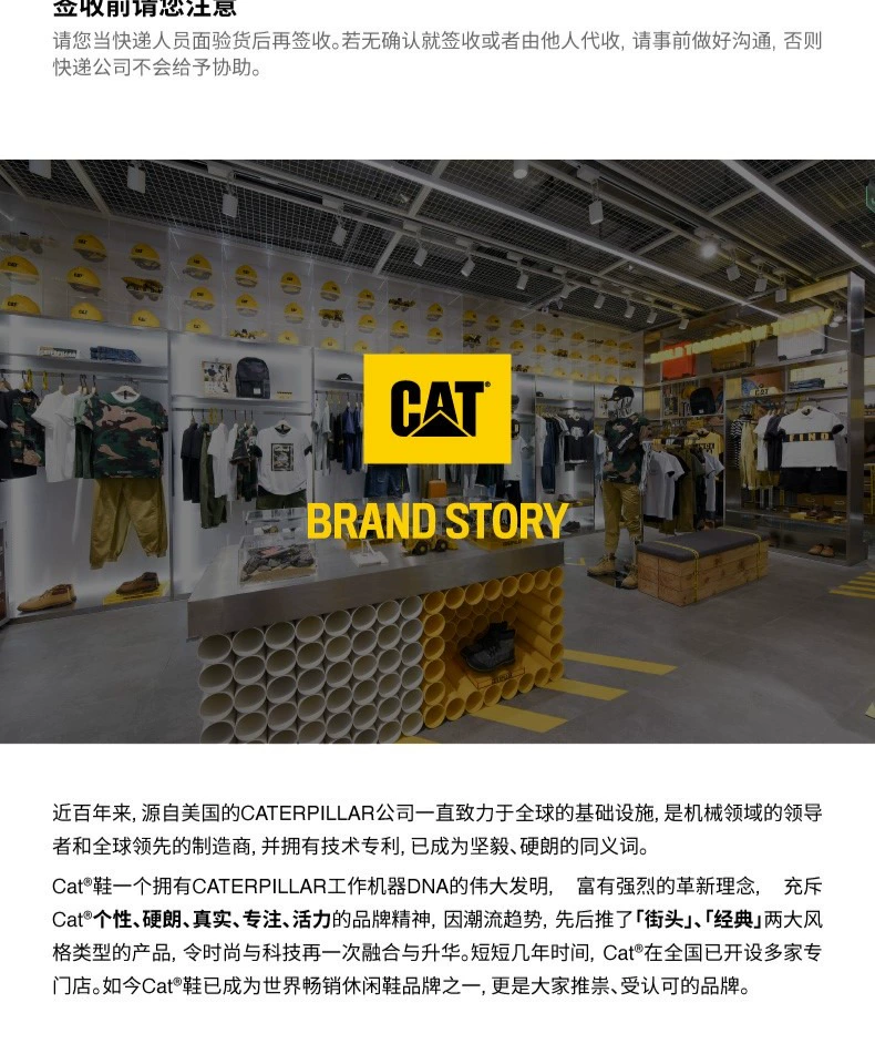 CAT 卡特 HARDWEAR 中性款高帮工装马丁靴 新低271.1元包邮 值值值-买手聚集的地方