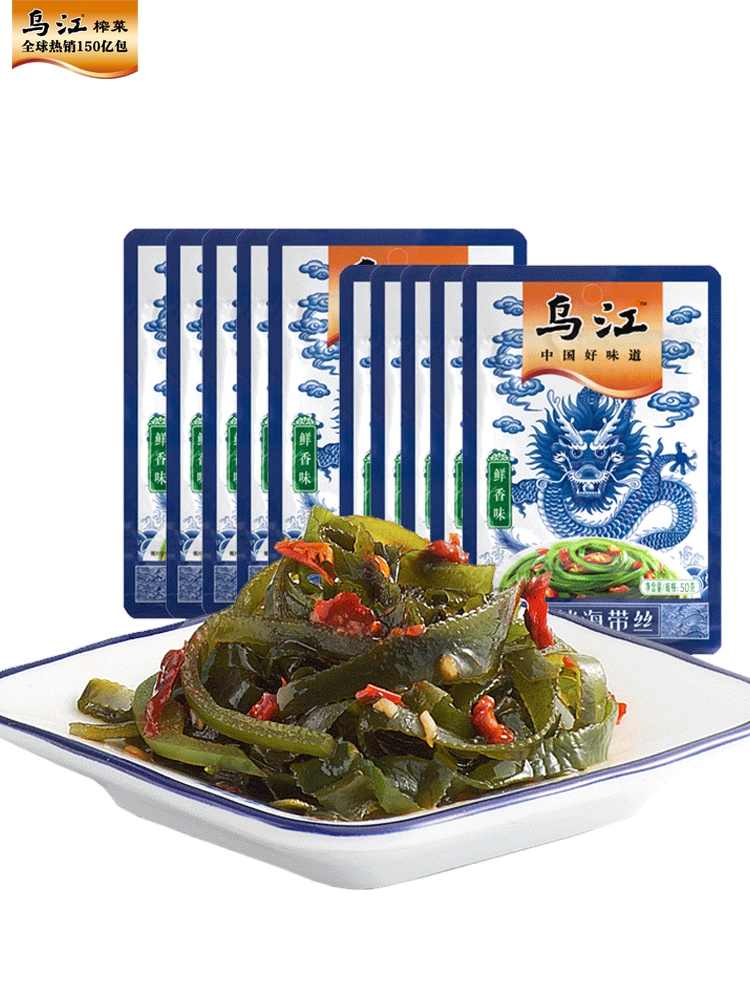 乌江 鲜香味海带丝 50g*10包 13.5元包邮 值值值-买手聚集的地方