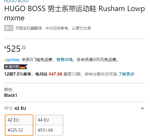 BOSS HUGO BOSS 雨果·博斯  男士经典款网眼休闲鞋 50470180 525.32元（天猫旗舰店折后1425元） 值值值-买手聚集的地方