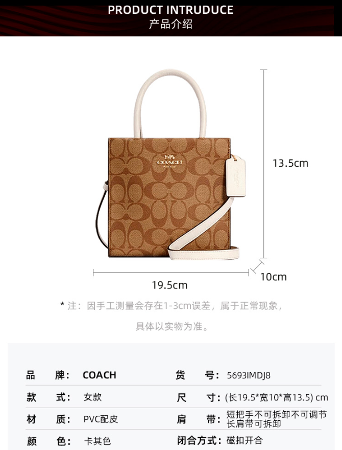 Coach 蔻驰 CALLY 经典迷你单肩斜挎包  5693 1127元 值值值-买手聚集的地方