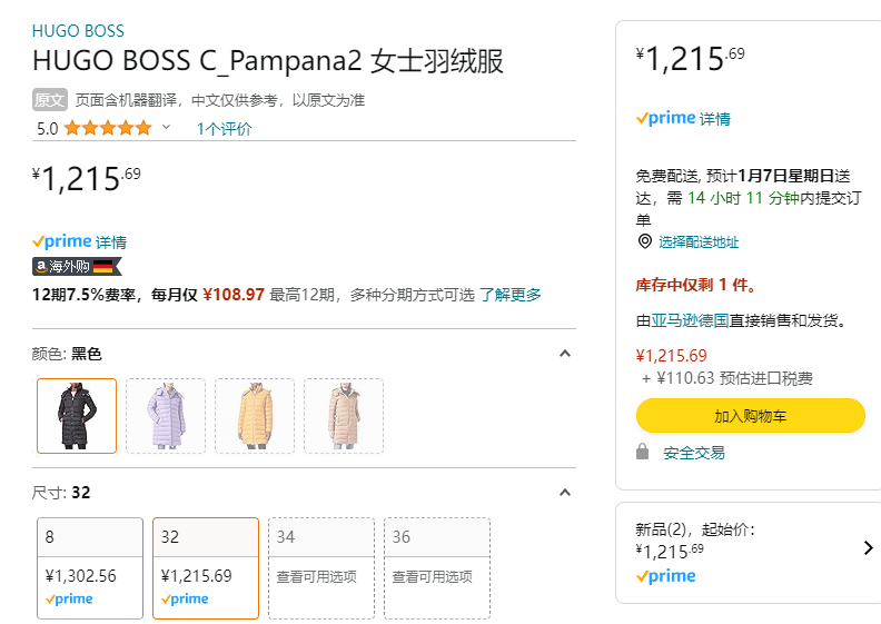 BOSS Hugo Boss 雨果·博斯 C_Pampana2 女士轻量防泼水中长款带帽羽绒服50477920 1215.69元 值值值-买手聚集的地方