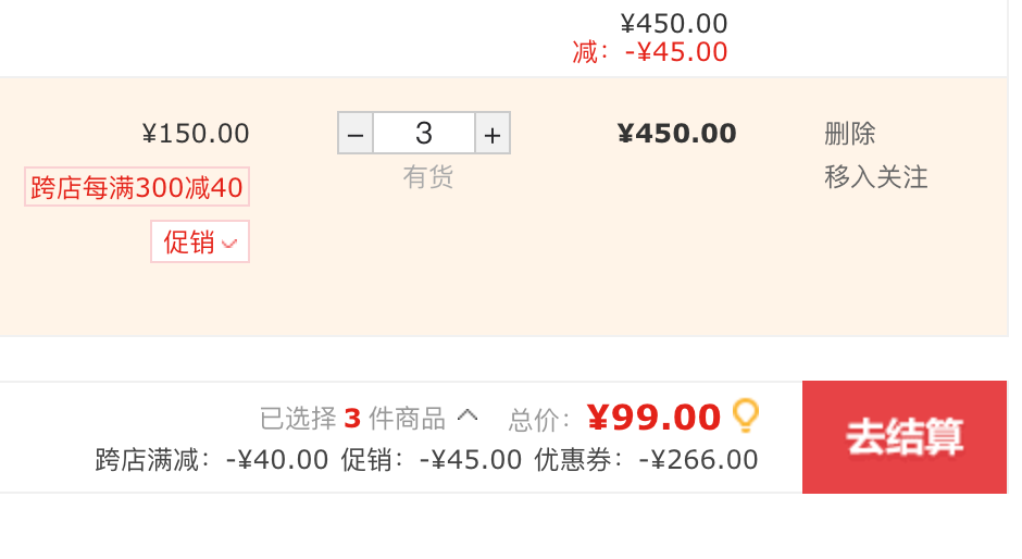 麦子妈 胡椒猪肚鸡 1.4kg*3件 新低99元包邮（多重优惠） 值值值-买手聚集的地方